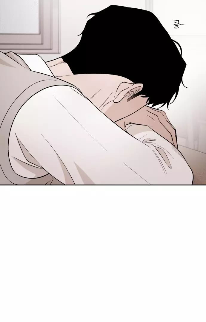 Between Jaeyoung and Jaeyoung - Chapter 8 - Page 32