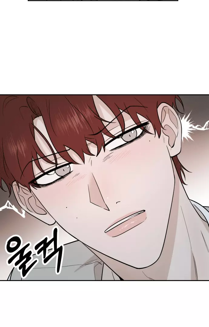 Between Jaeyoung and Jaeyoung - Chapter 8 - Page 15
