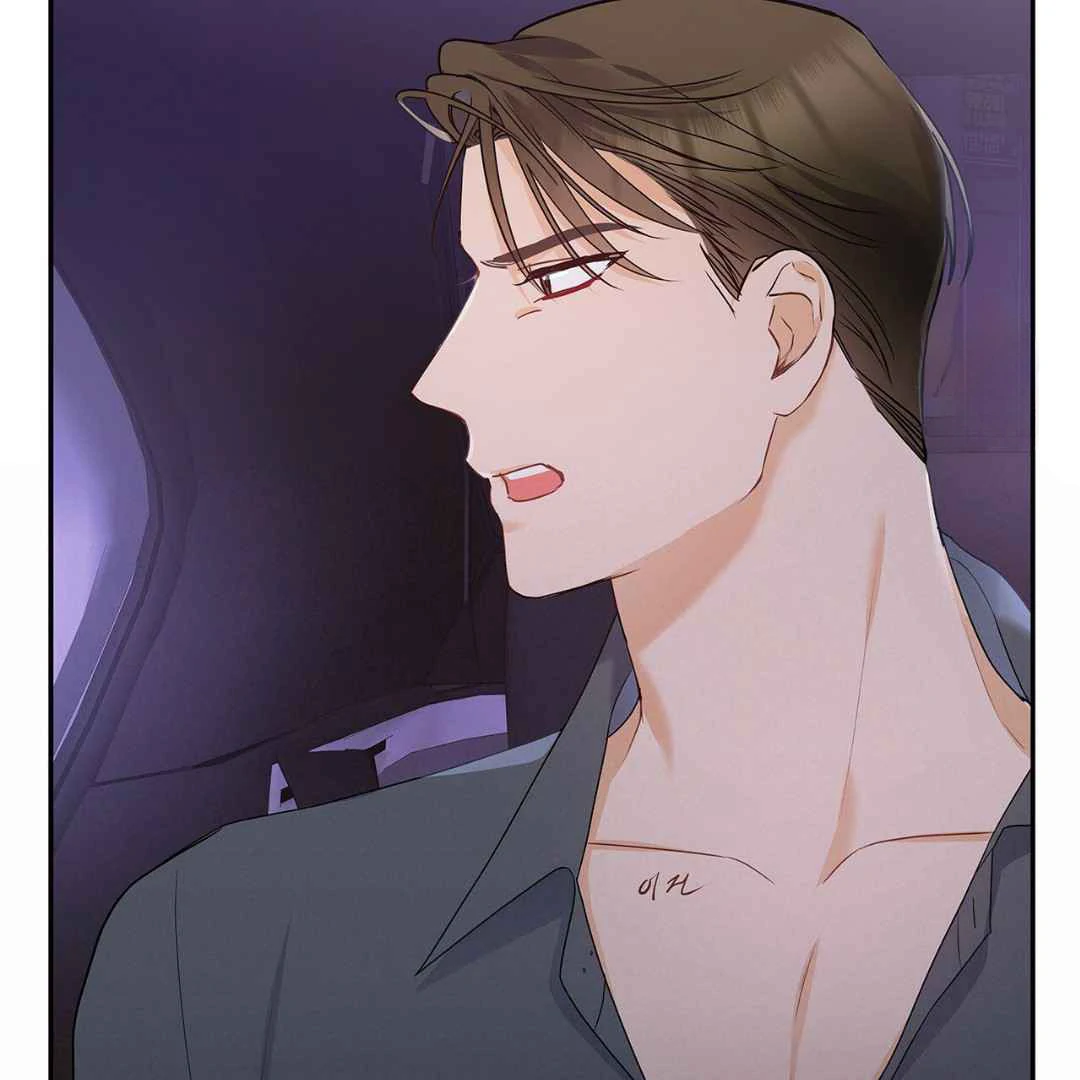 Between Understanding and Misunderstanding - Chapter 12 - Page 53