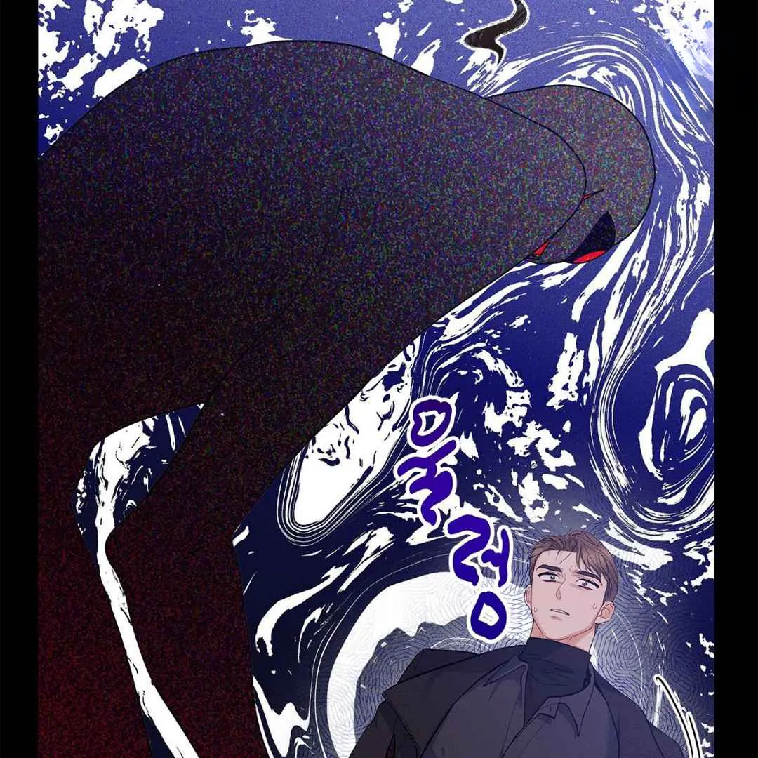 Between Understanding and Misunderstanding - Chapter 23 - Page 119