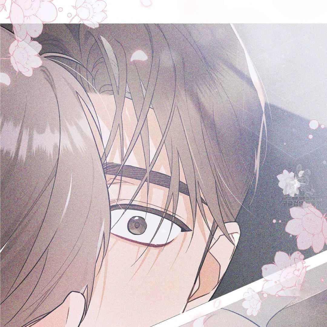 Between Understanding and Misunderstanding - Chapter 40 - Page 8