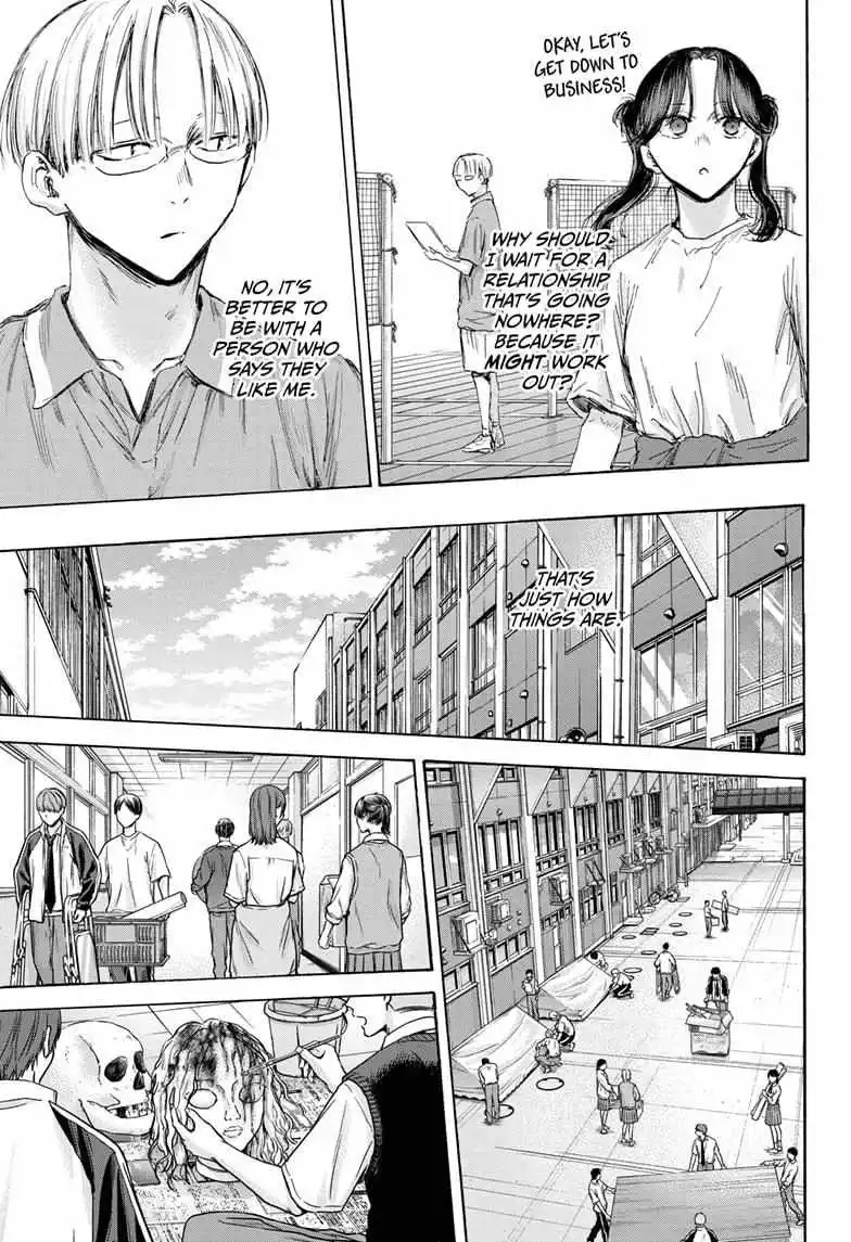 Blue Box - Chapter 162 - Page 6