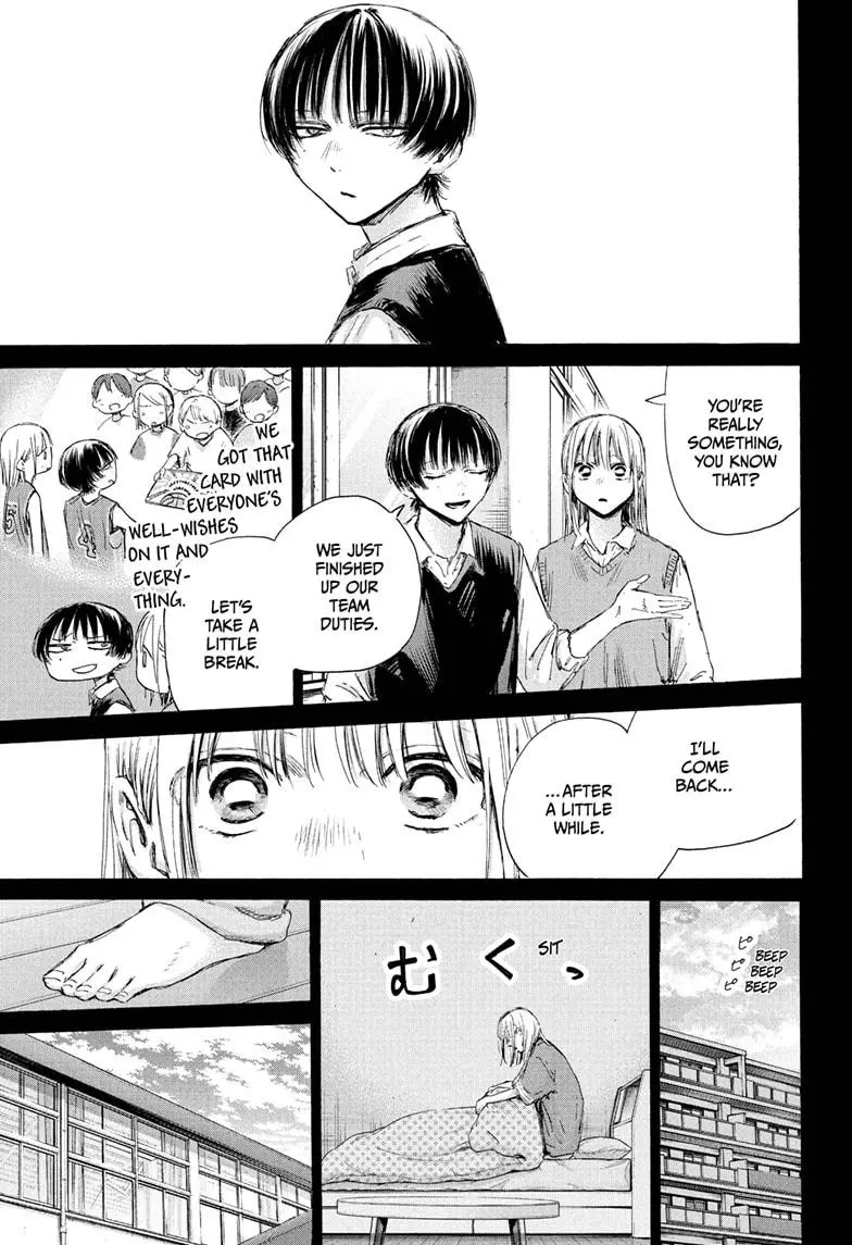 Blue Box - Chapter 181 - Page 4