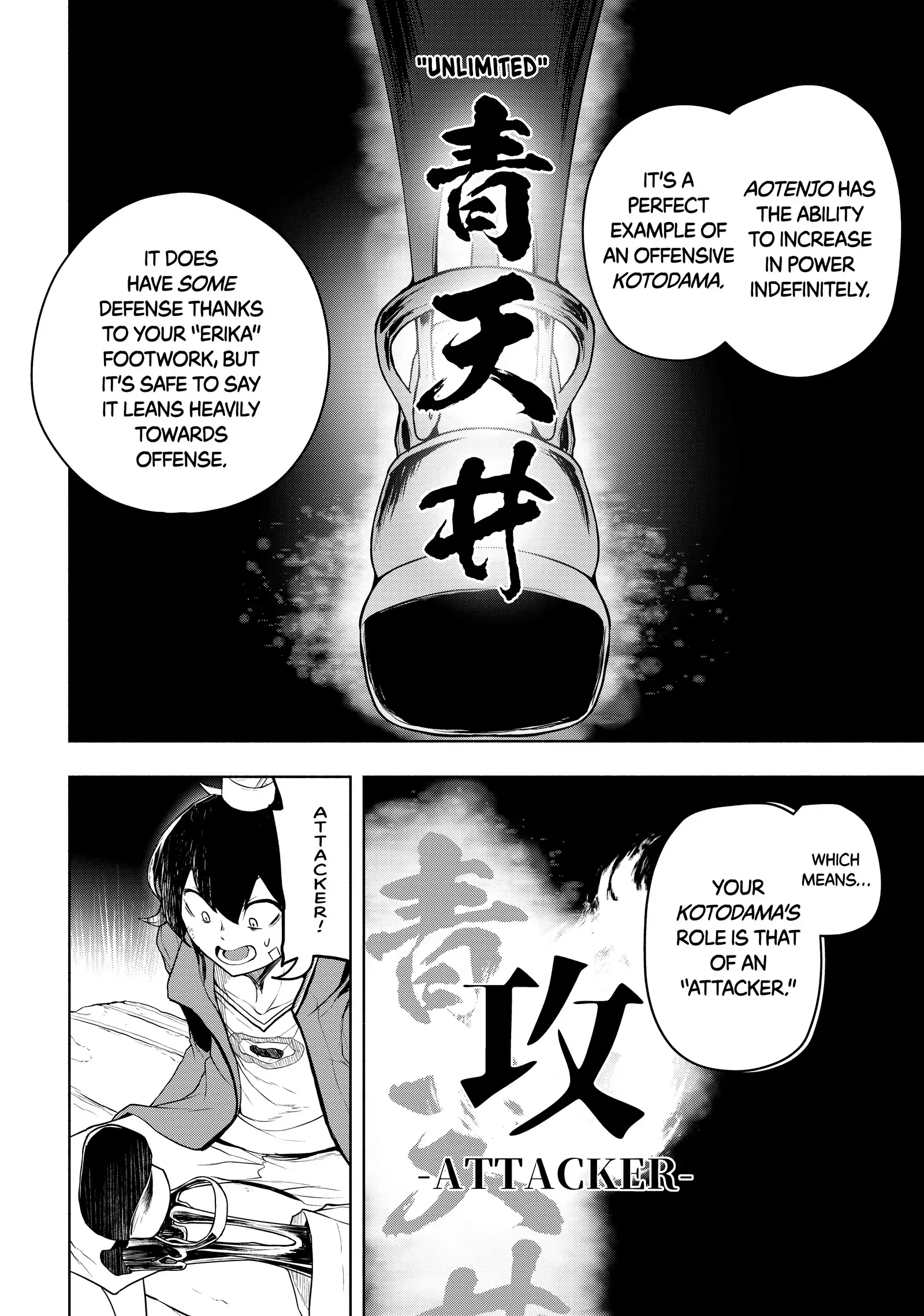 Bootsleg - Chapter 18 - Page 4