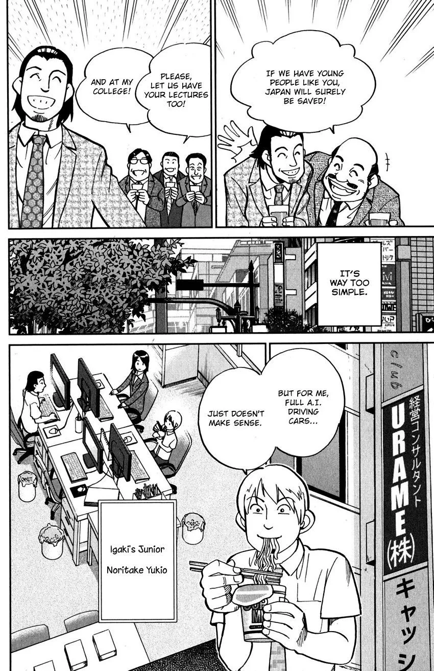 C.M.B. - Chapter 108 - Page 13