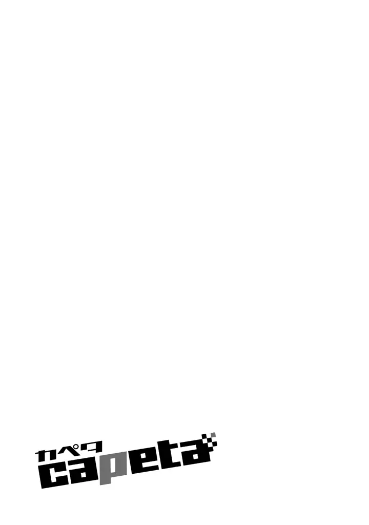 Capeta - Chapter 97 - Page 31