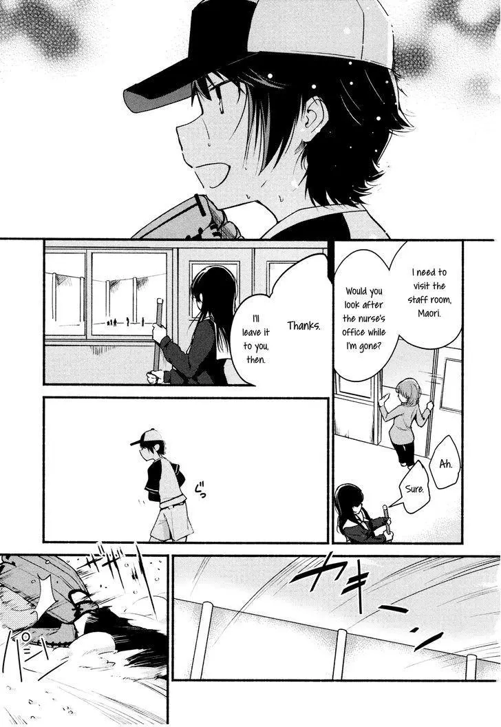 Catch! - Chapter 0 - Page 3