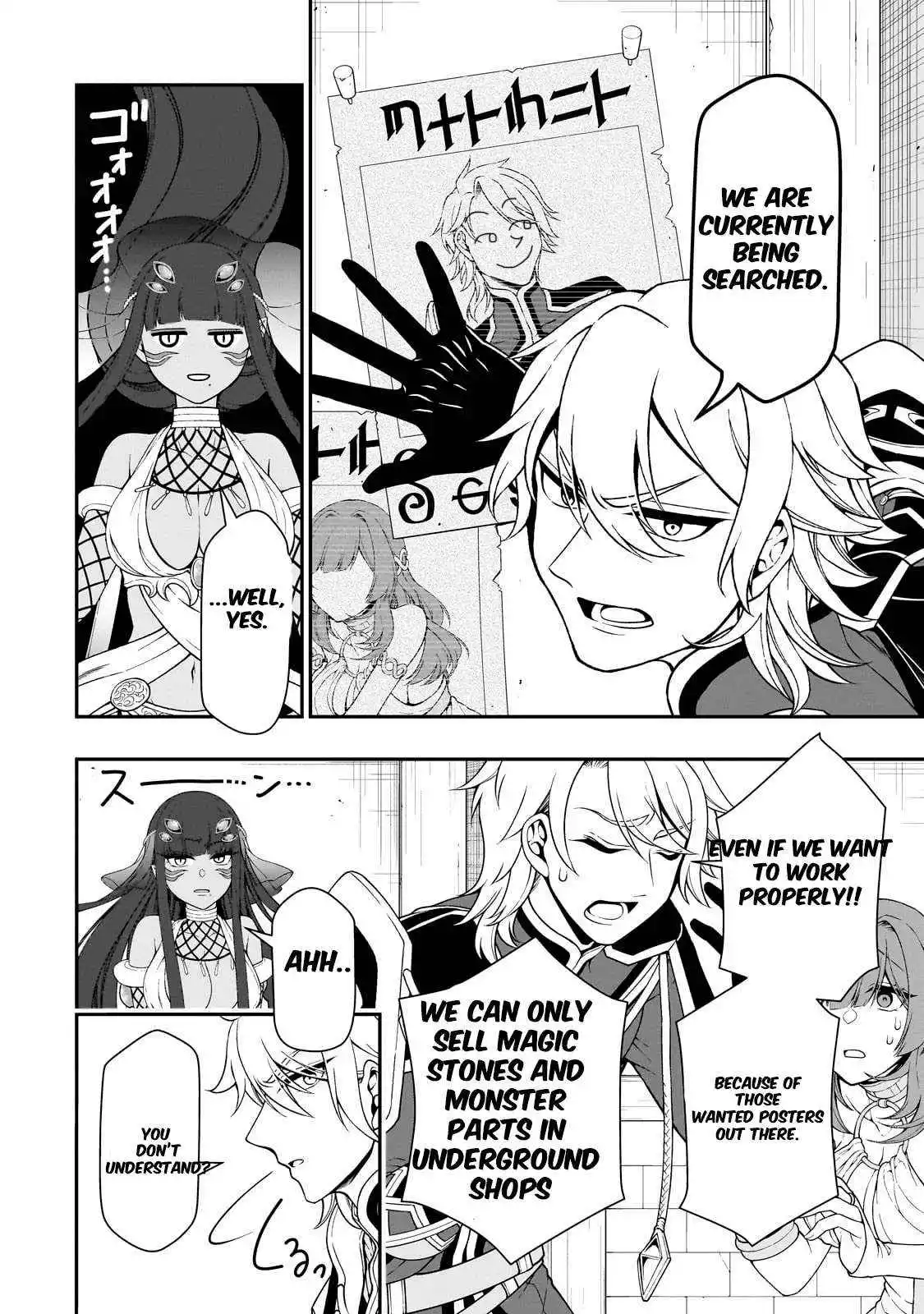Chillin Different World Life of the EX-Brave Candidate was Cheat from Lv2 - Chapter 61 - Page 6