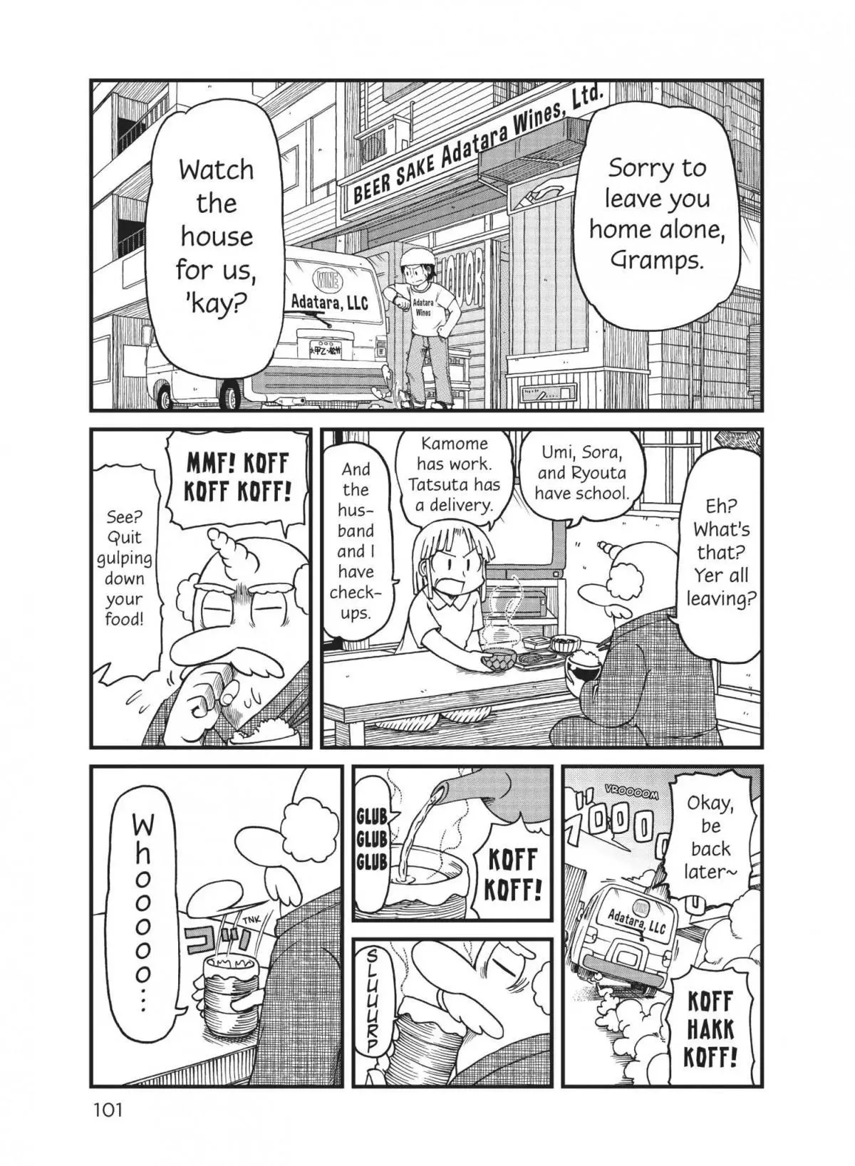 City - Chapter 62 - Page 1