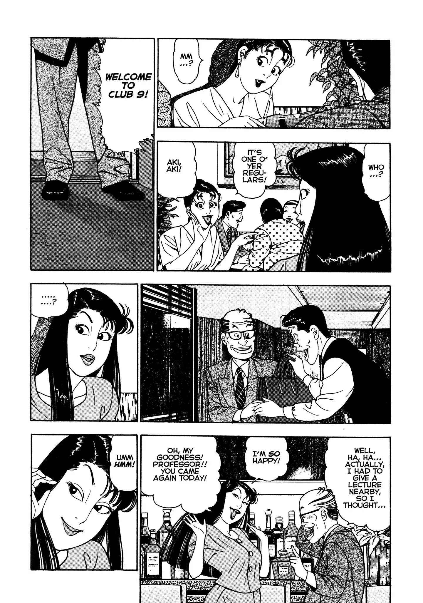 Club 9 - Chapter 23 - Page 5