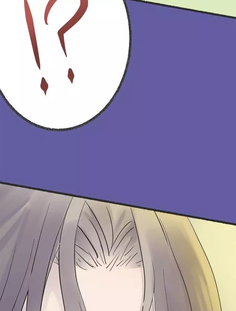 Contract Between a Specter and a Servant - Chapter 11 - Page 87