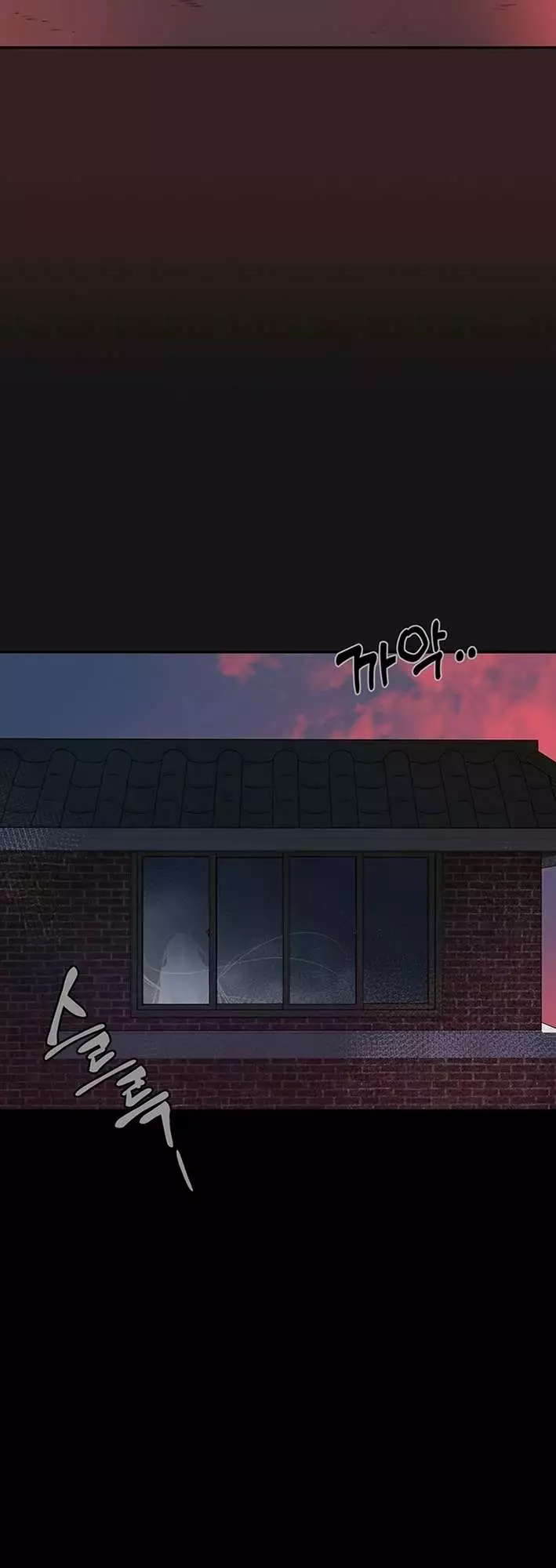 Cosmo's Maze - Chapter 0 - Page 78