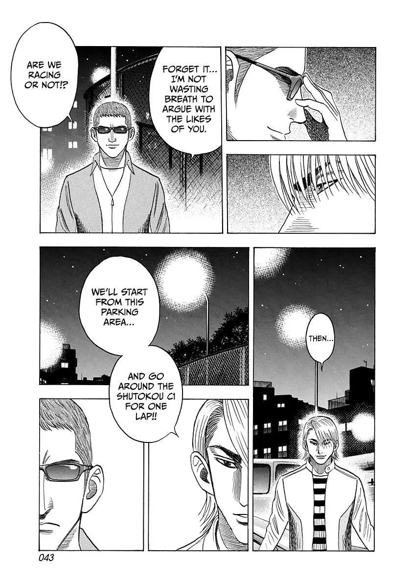 Countach - Chapter 124 - Page 4