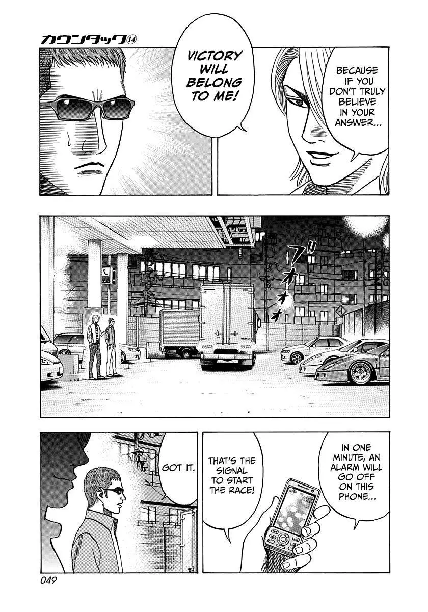 Countach - Chapter 124 - Page 10