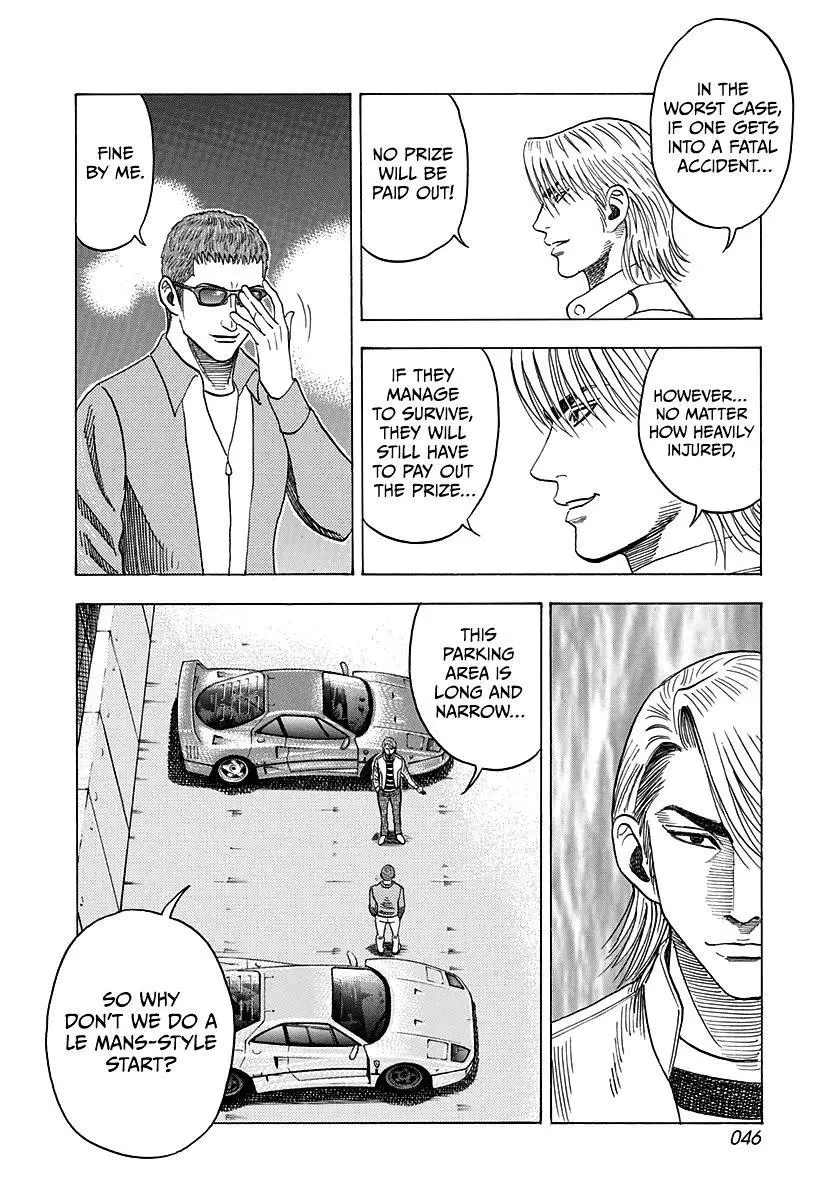 Countach - Chapter 124 - Page 7