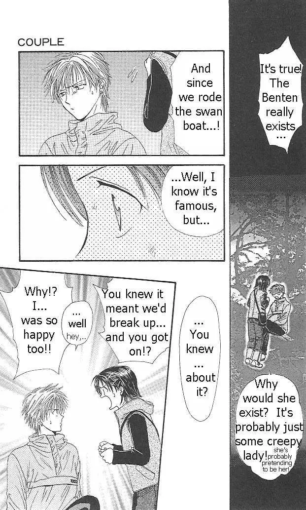 Couple - Chapter 1 - Page 44