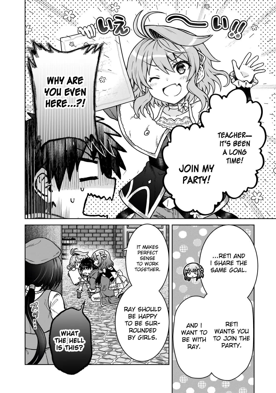D-kyuu Boukensha no Ore, Naze ka Yuusha Party ni Kanyuu Sareta Ageku, Oujo ni Tsukima Towareteru - Chapter 33 - Page 7