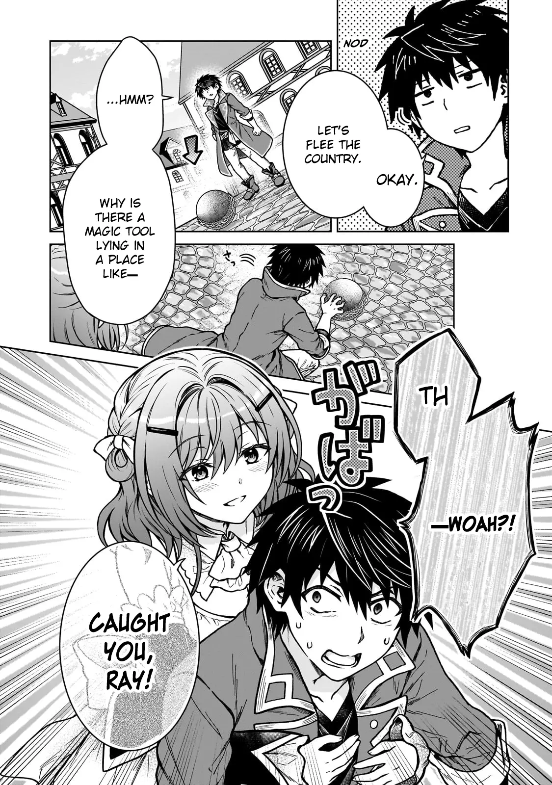 D-kyuu Boukensha no Ore, Naze ka Yuusha Party ni Kanyuu Sareta Ageku, Oujo ni Tsukima Towareteru - Chapter 33 - Page 5