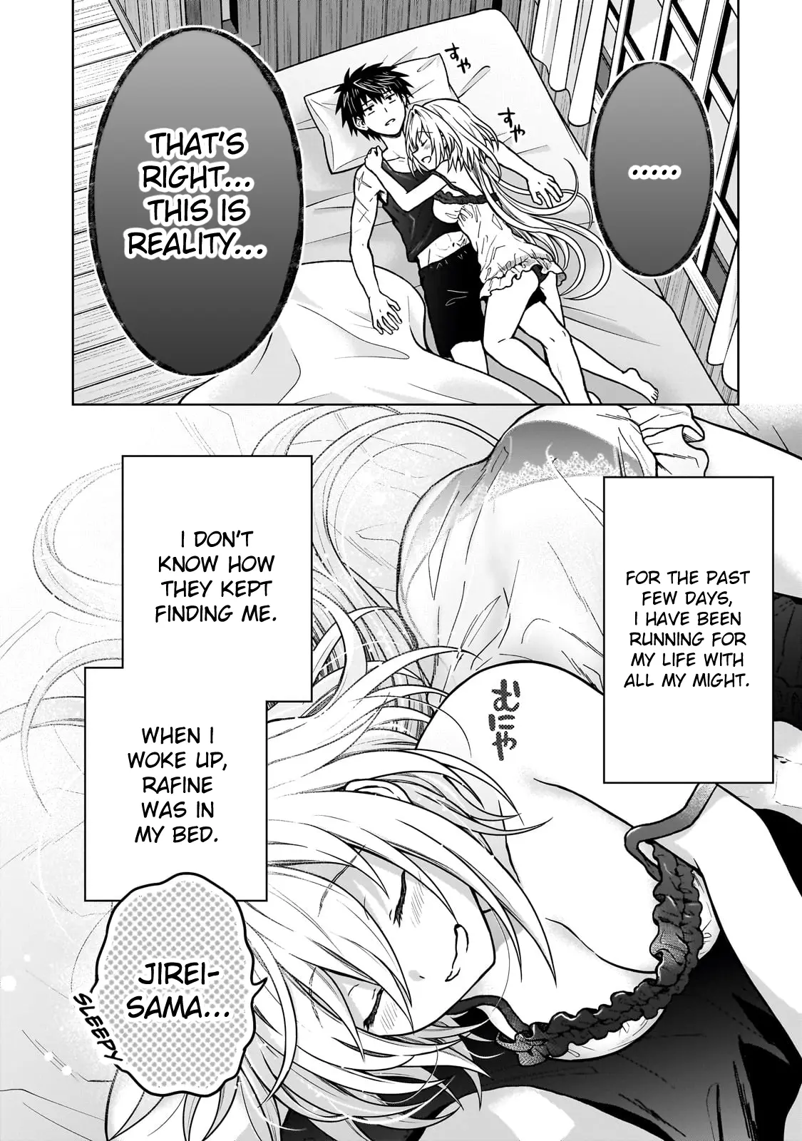 D-kyuu Boukensha no Ore, Naze ka Yuusha Party ni Kanyuu Sareta Ageku, Oujo ni Tsukima Towareteru - Chapter 34 - Page 6