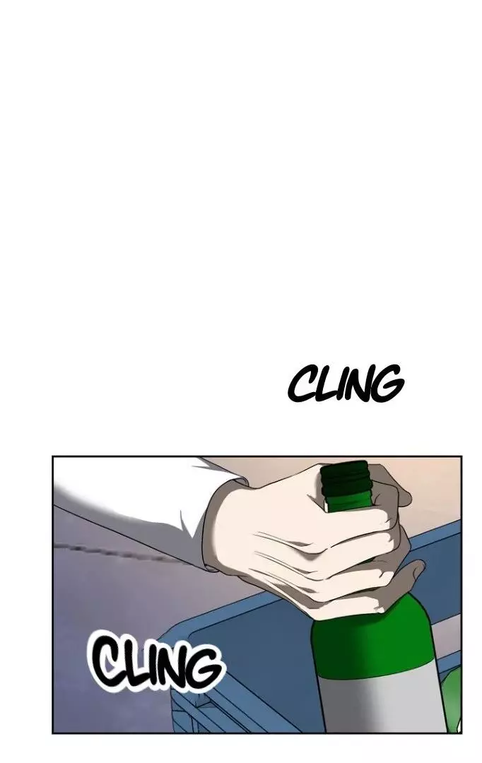 DANA - Chapter 2 - Page 1