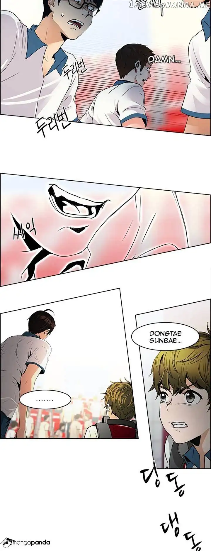 DICE: The Cube that Changes Everything - Chapter 107 - Page 11