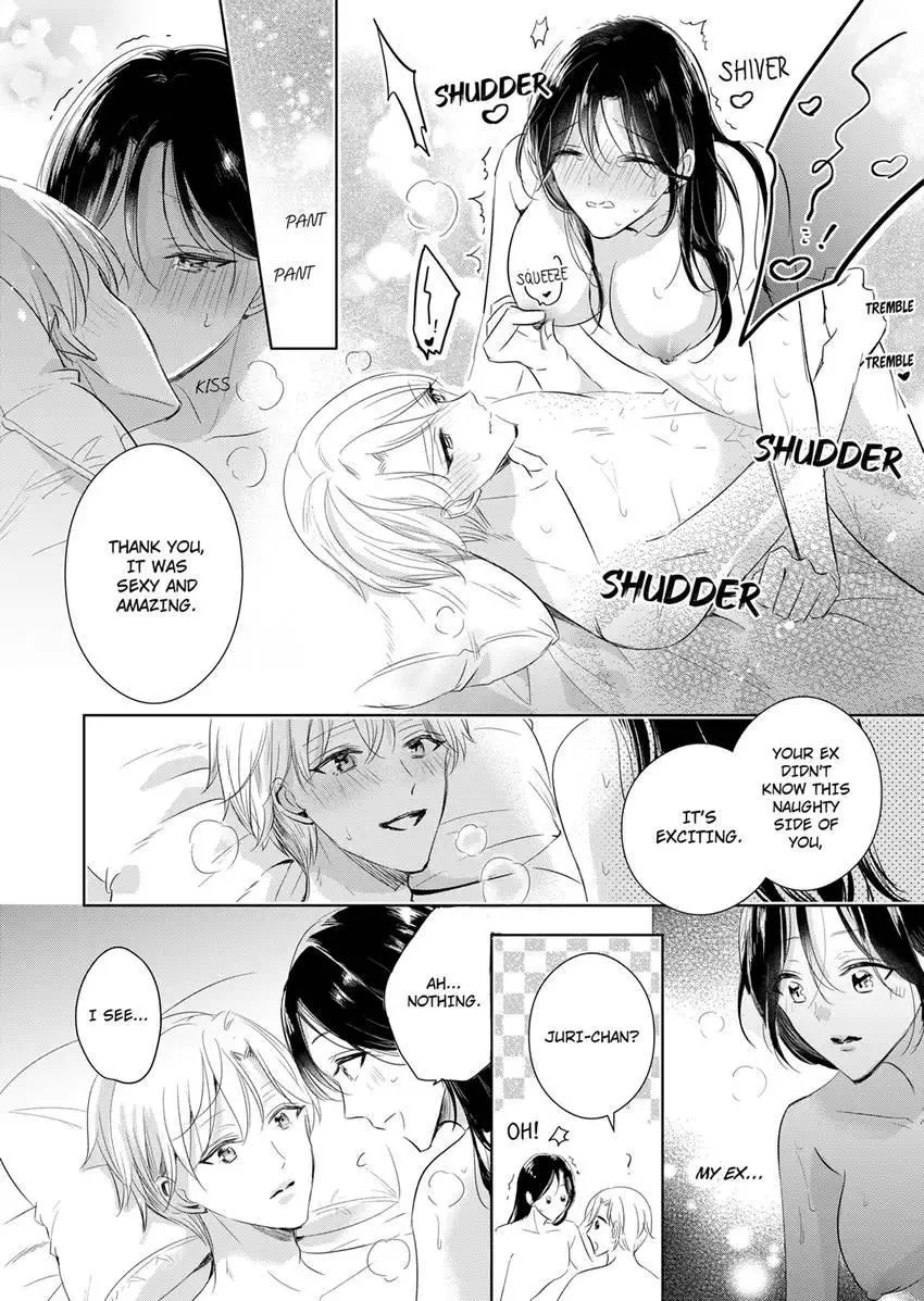 Disqualified Pet -The guy I picked up was a monster who is good at licking - Chapter 24 - Page 2