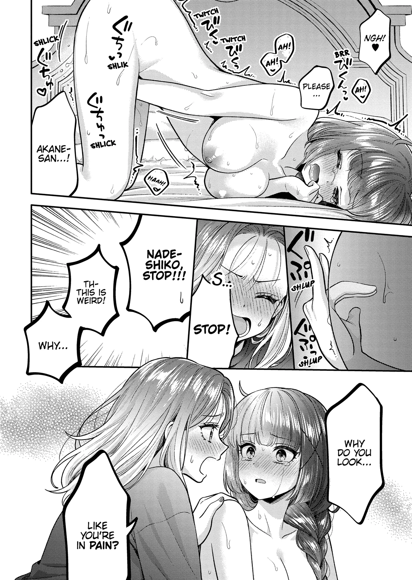 Does it Count if You Lose Your Virginity to an Android? (Official) - Chapter 17 - Page 18