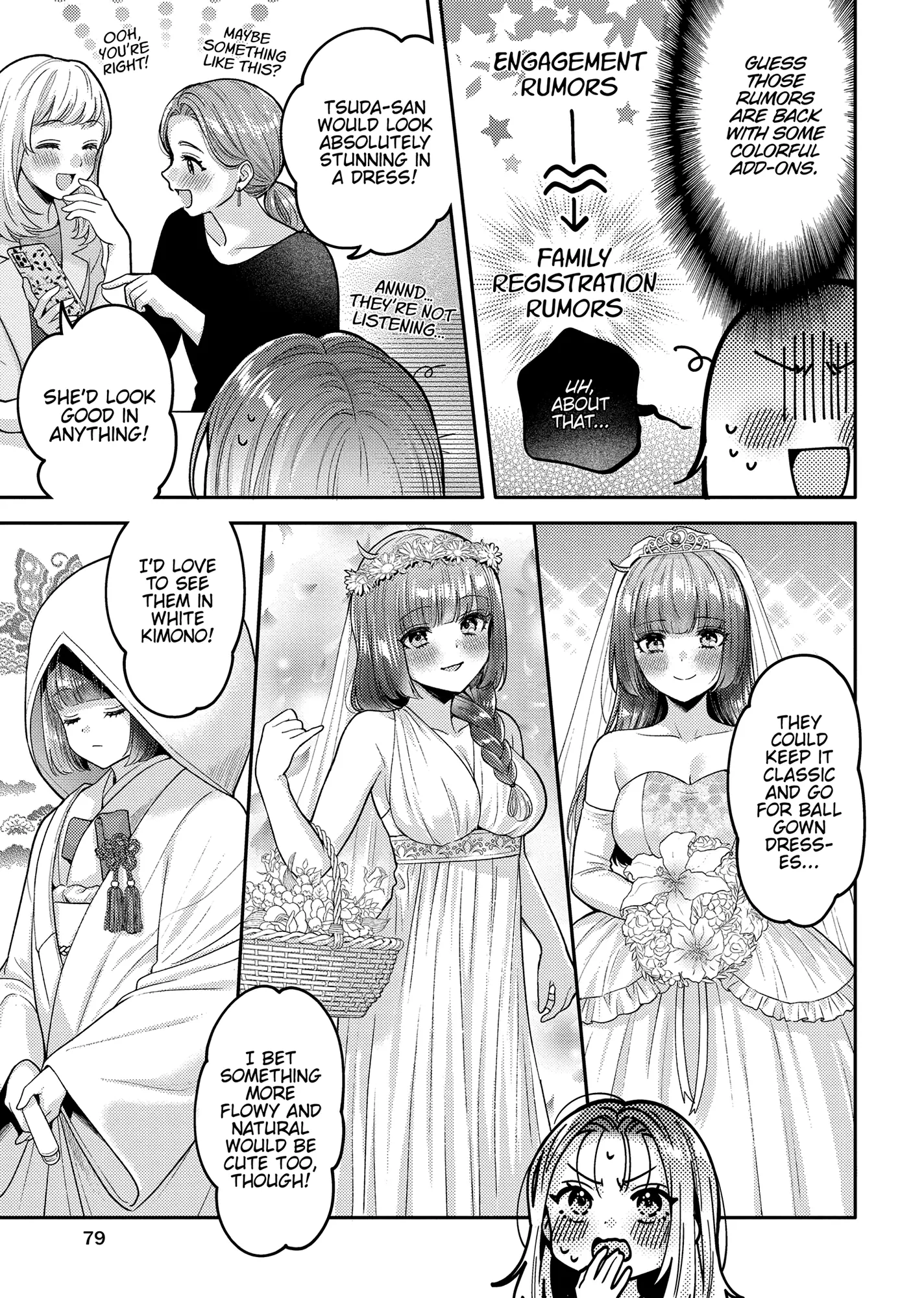 Does it Count if You Lose Your Virginity to an Android? (Official) - Chapter 18 - Page 19