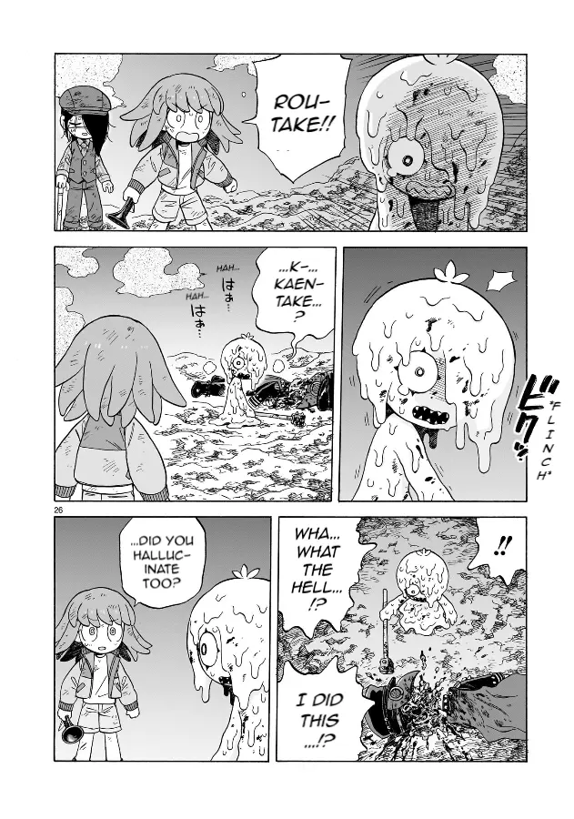 Doku Doku Mori Mori - Chapter 18 - Page 26