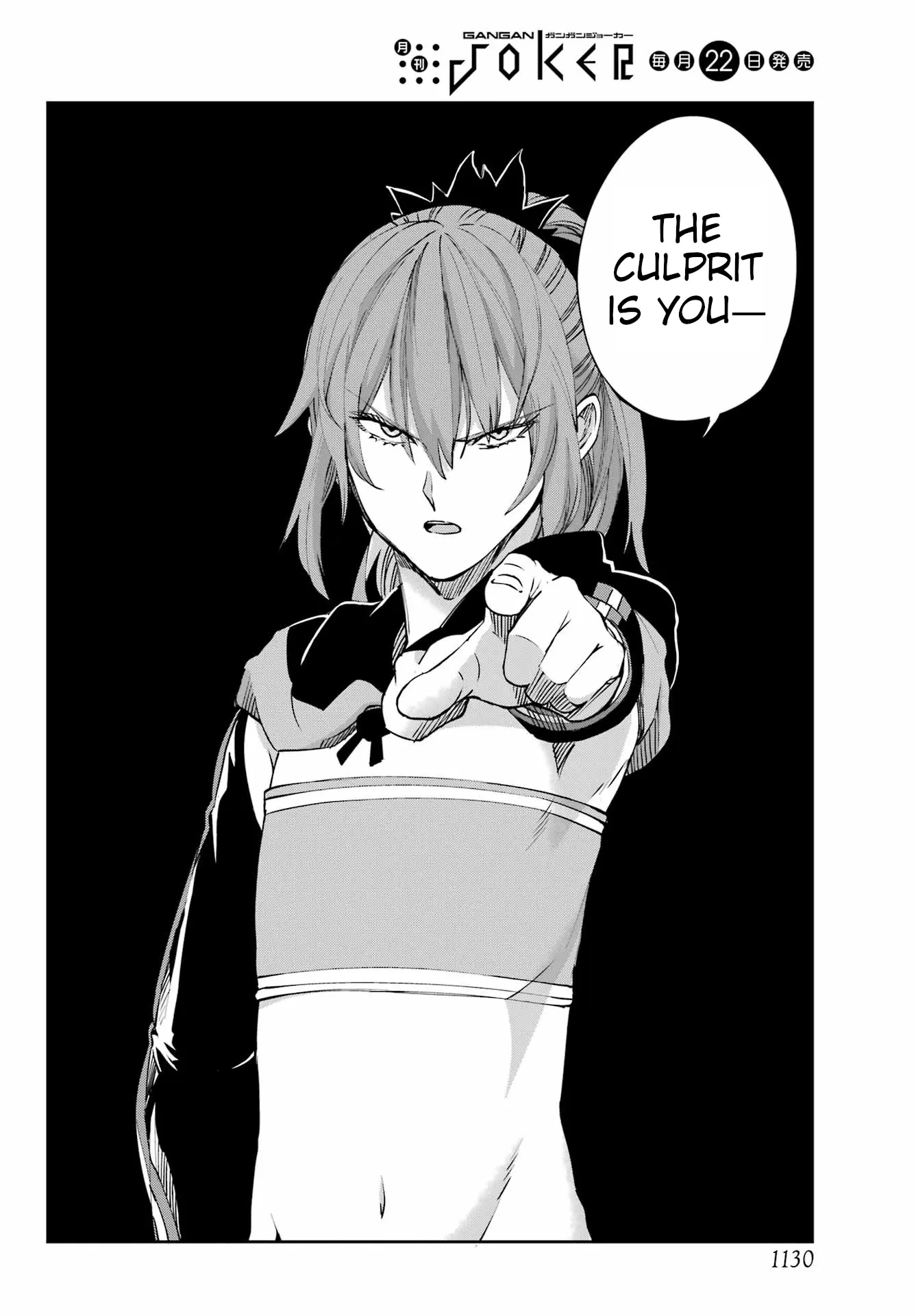 Dungeon ni Deai wo Motomeru no wa Machigatte Iru Darou ka Gaiden - Sword Oratoria - Chapter 122 - Page 48
