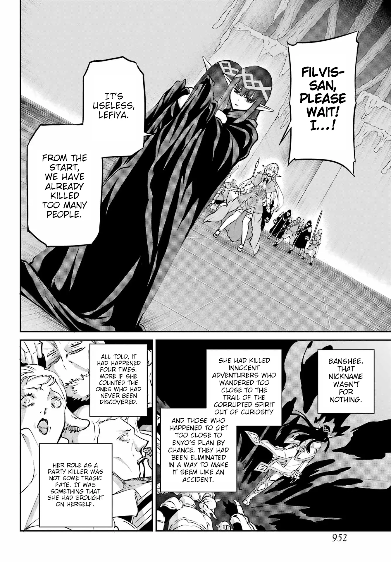 Dungeon ni Deai wo Motomeru no wa Machigatte Iru Darou ka Gaiden - Sword Oratoria - Chapter 126 - Page 4
