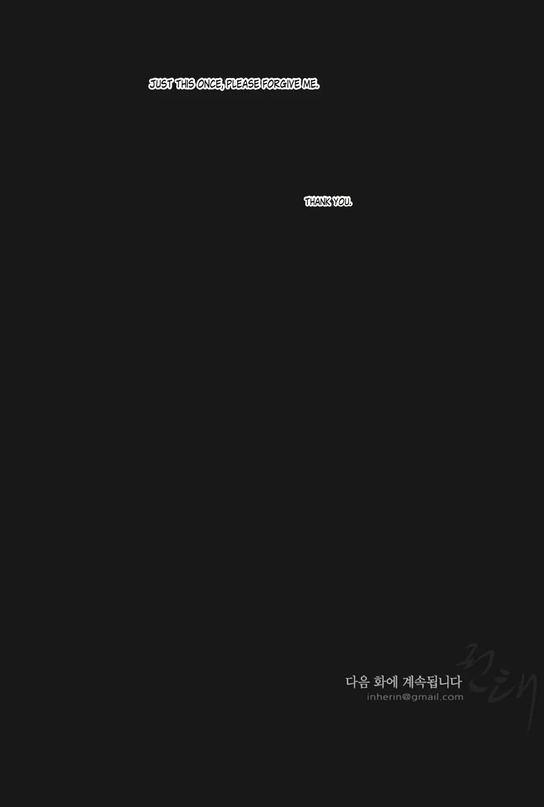 Ennui - Chapter 54 - Page 74