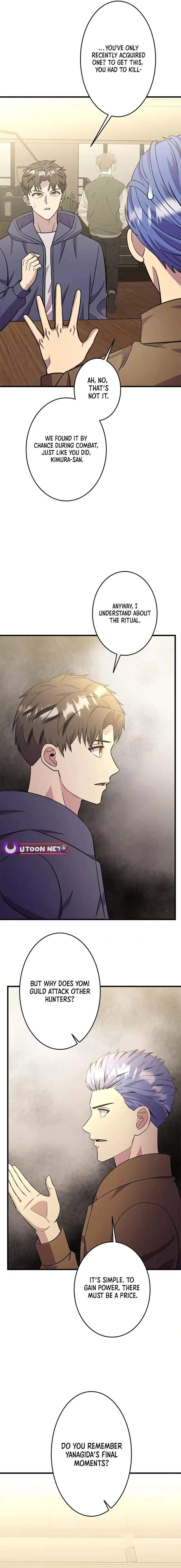 Even with a Mana stat of 0.06, I'll become the strongest with just my skill - Chapter 24 - Page 4