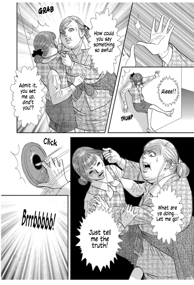Fat Woman - Chapter 2 - Page 18