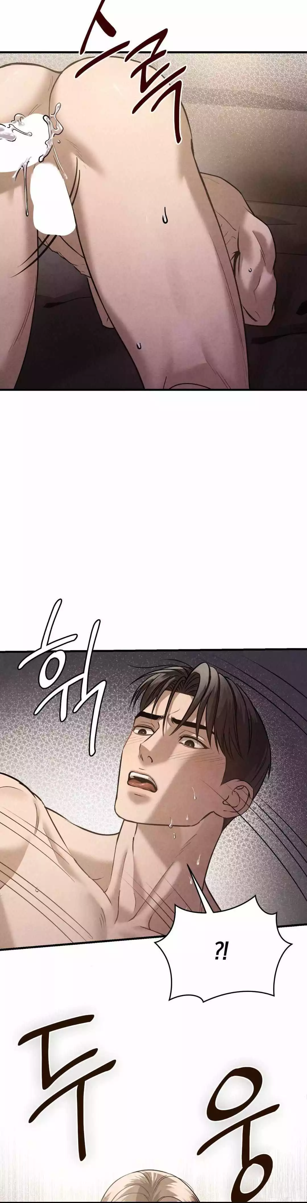 FOCUS - Chapter 9 - Page 37