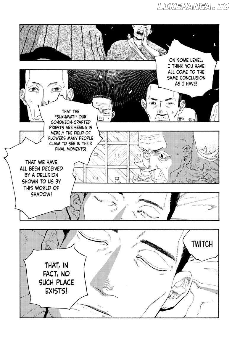 Fool Night - Chapter 87 - Page 18