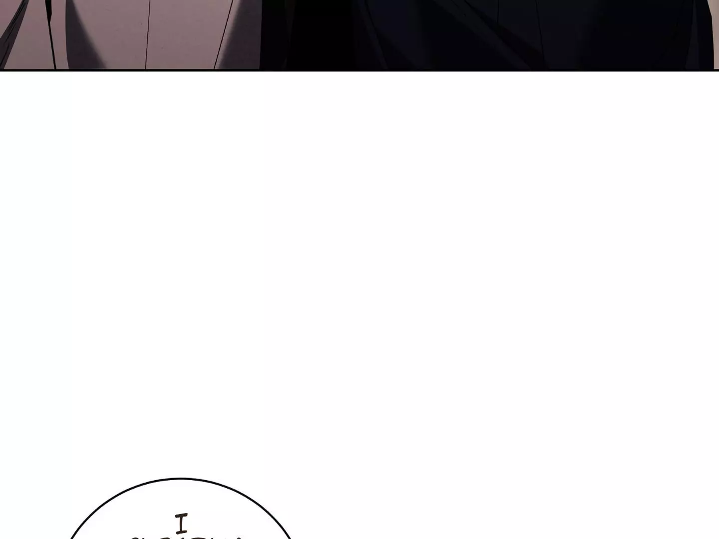 Frey! - Chapter 15 - Page 25