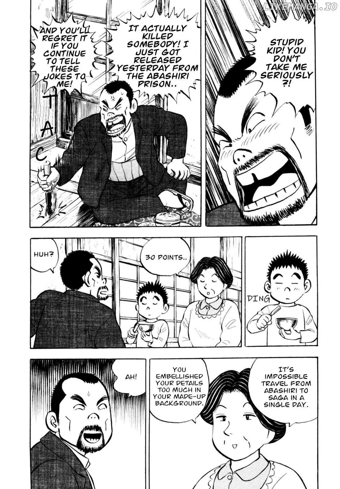 Gabai - Chapter 71 - Page 4