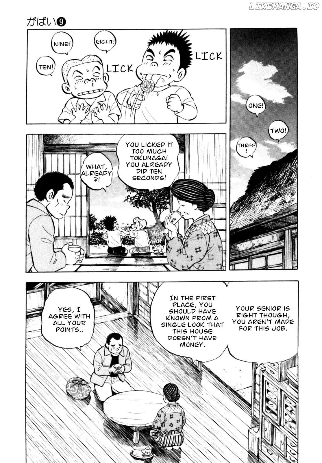 Gabai - Chapter 71 - Page 15