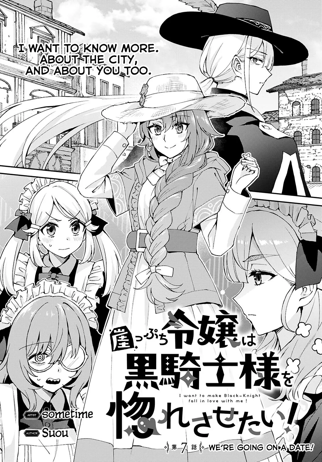 Gakeppuchi Reijou wa Kurokishi-sama o Horesasetai! - Chapter 7 - Page 4