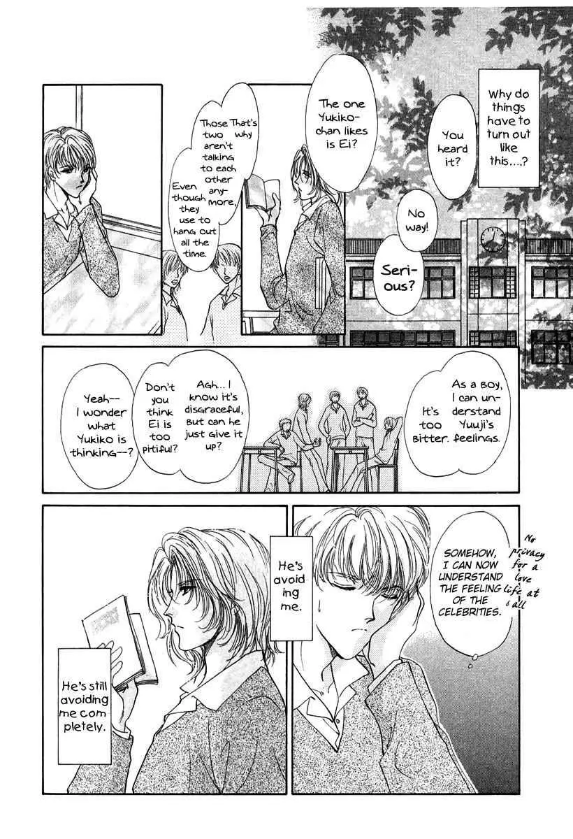 Gerbera - Chapter 1 - Page 21