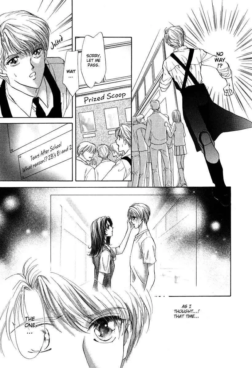 Gerbera - Chapter 4 - Page 17