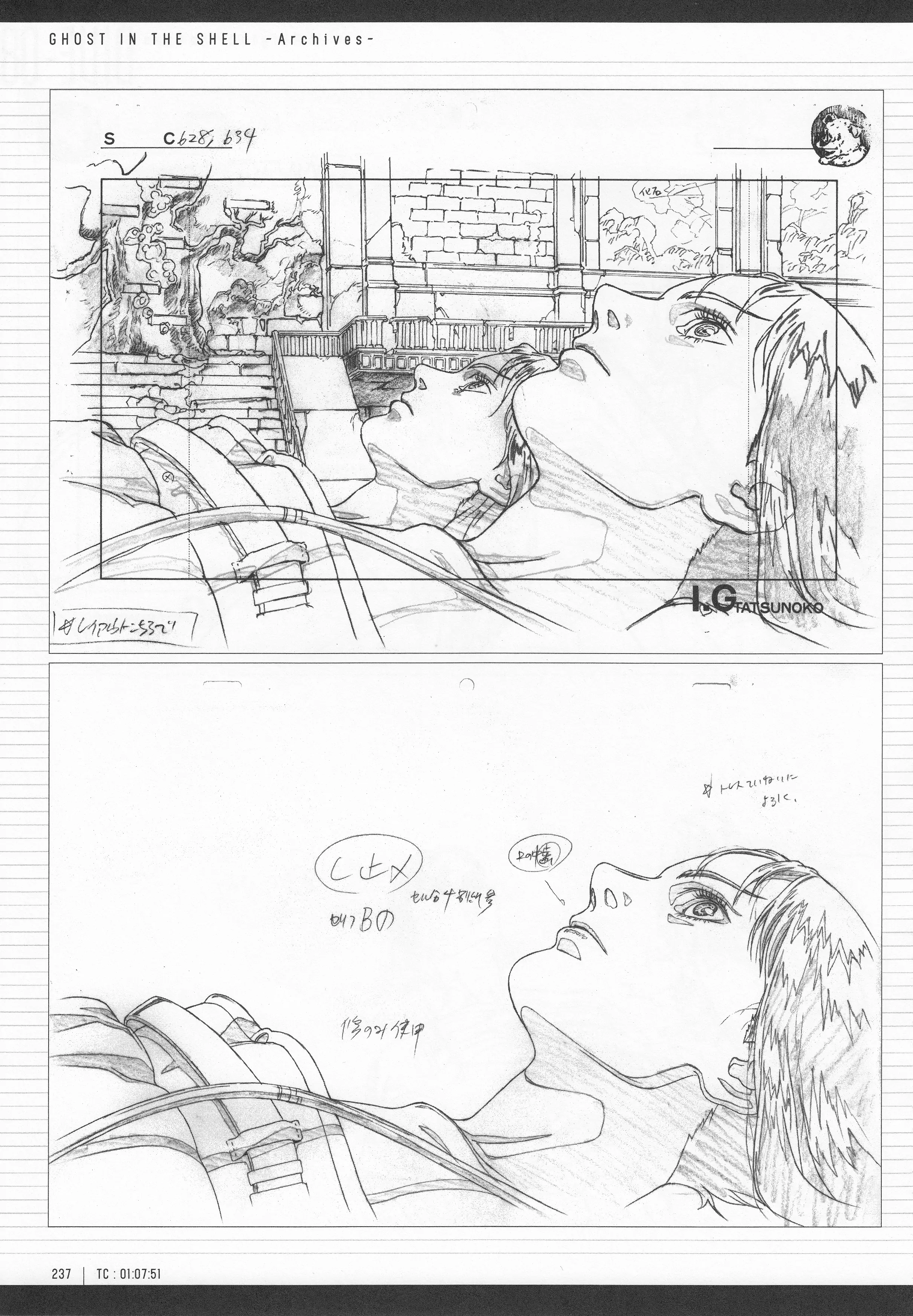 Ghost in the Shell - Original Collection - Archives - Chapter 8 - Page 4