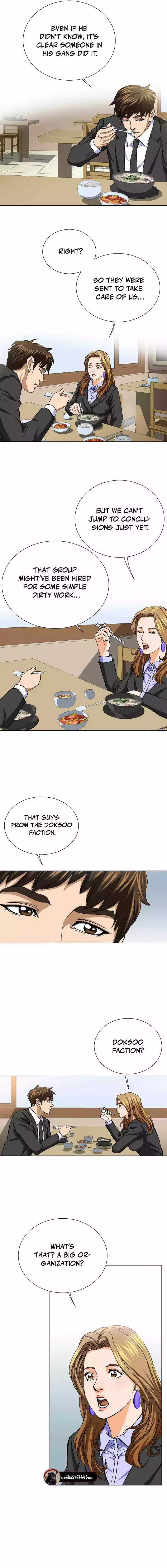 Good Guy - Chapter 8 - Page 12