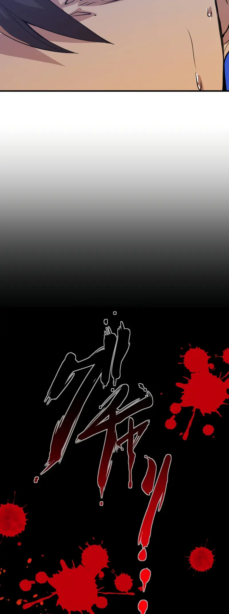 Guild No Uketsuke Majin - Mugen Tutorial De Kansuto Toppa - Chapter 3 - Page 7