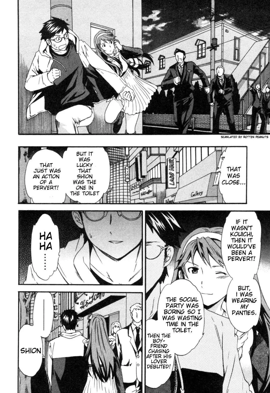 Hakoiri - Chapter 4 - Page 20