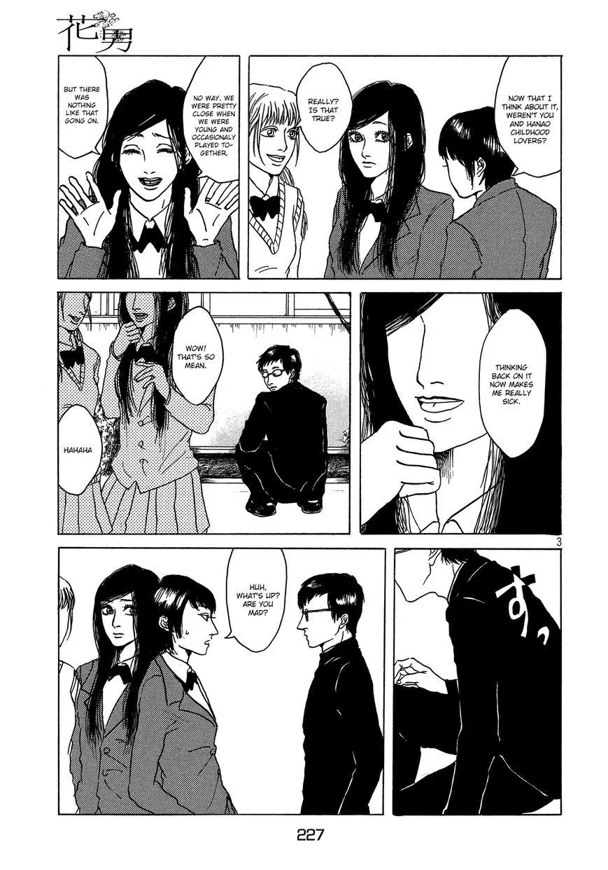 Hanao - Chapter 1 - Page 3