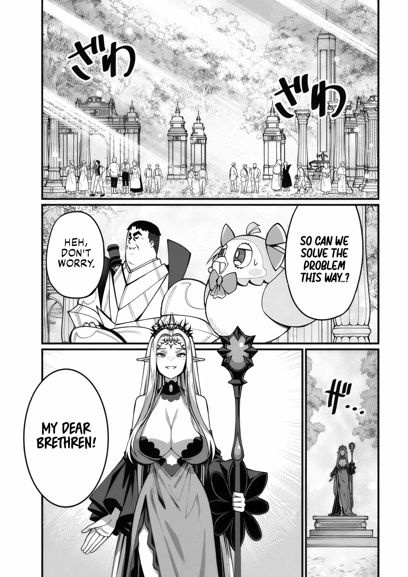 Harem King's Journey in Another World: The Strongest Warrior Uncle Takes Wives from All Races - Chapter 6 - Page 1
