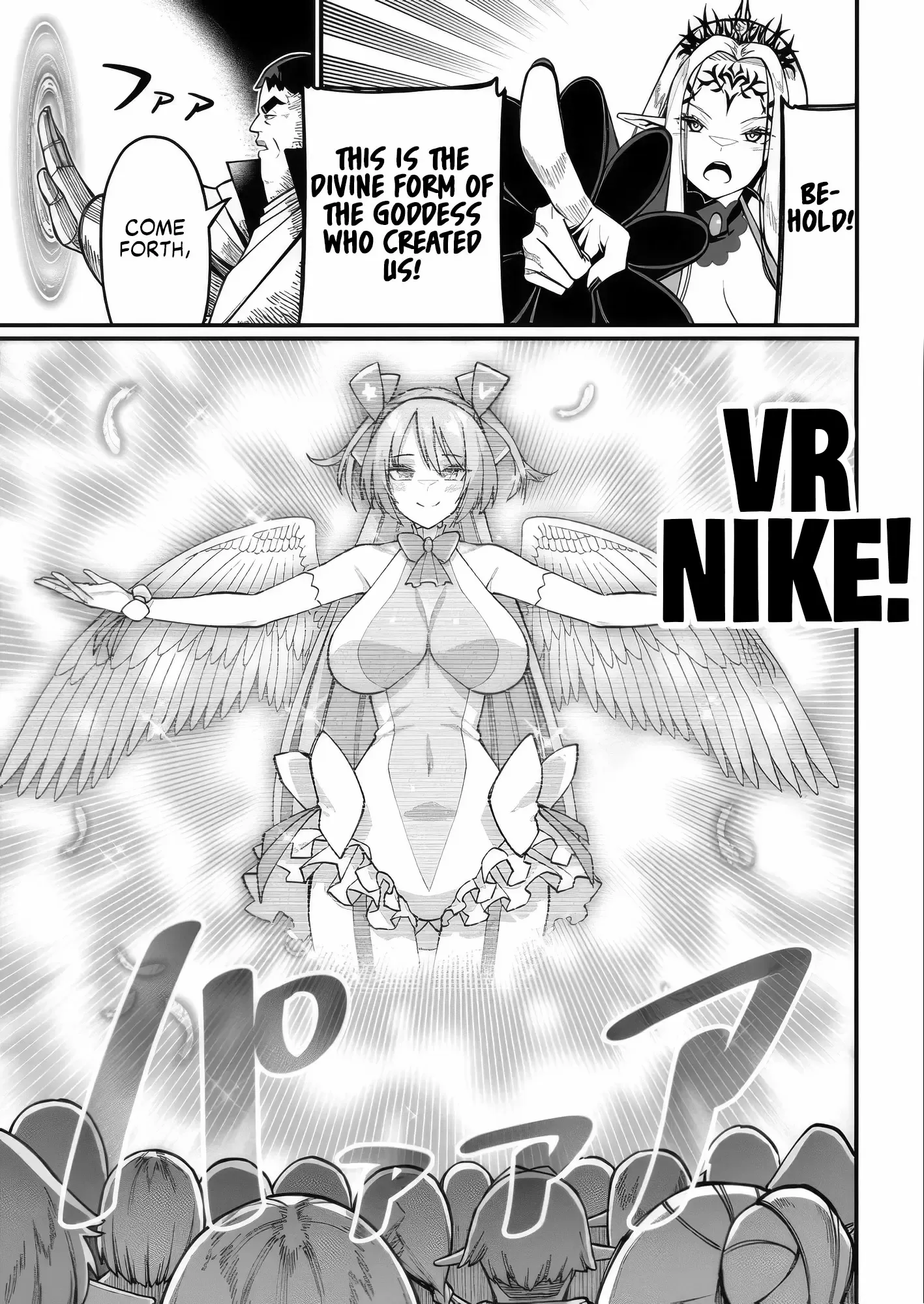 Harem King's Journey in Another World: The Strongest Warrior Uncle Takes Wives from All Races - Chapter 6 - Page 3
