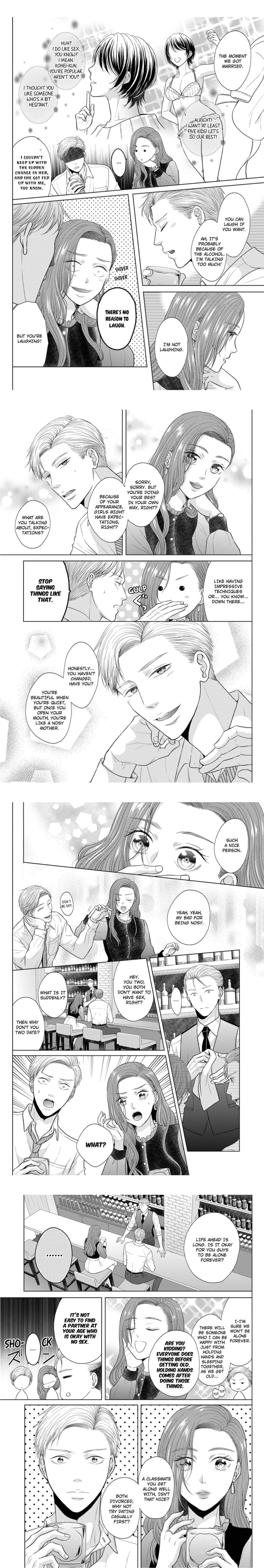 Have Sex with Me and Come - A Night of Indulgence with a Divorced Classmate - Chapter 1 - Page 4